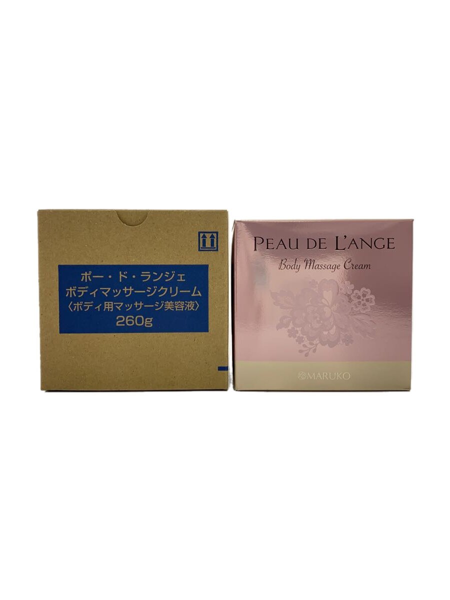 楽天市場】ポー ド ランジェ マルコの通販