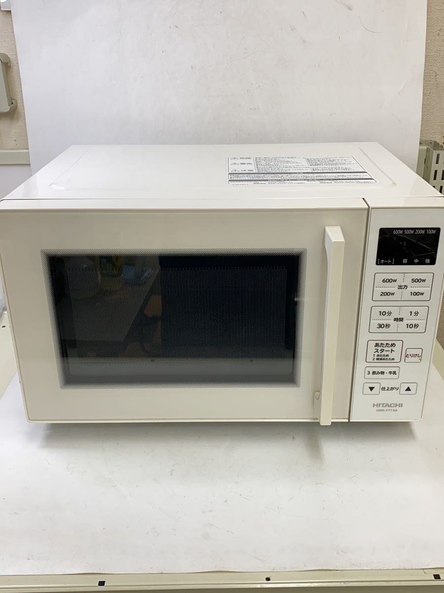 楽天市場】日立 hmr-ft19a（電子レンジ｜電子レンジ・オーブンレンジ