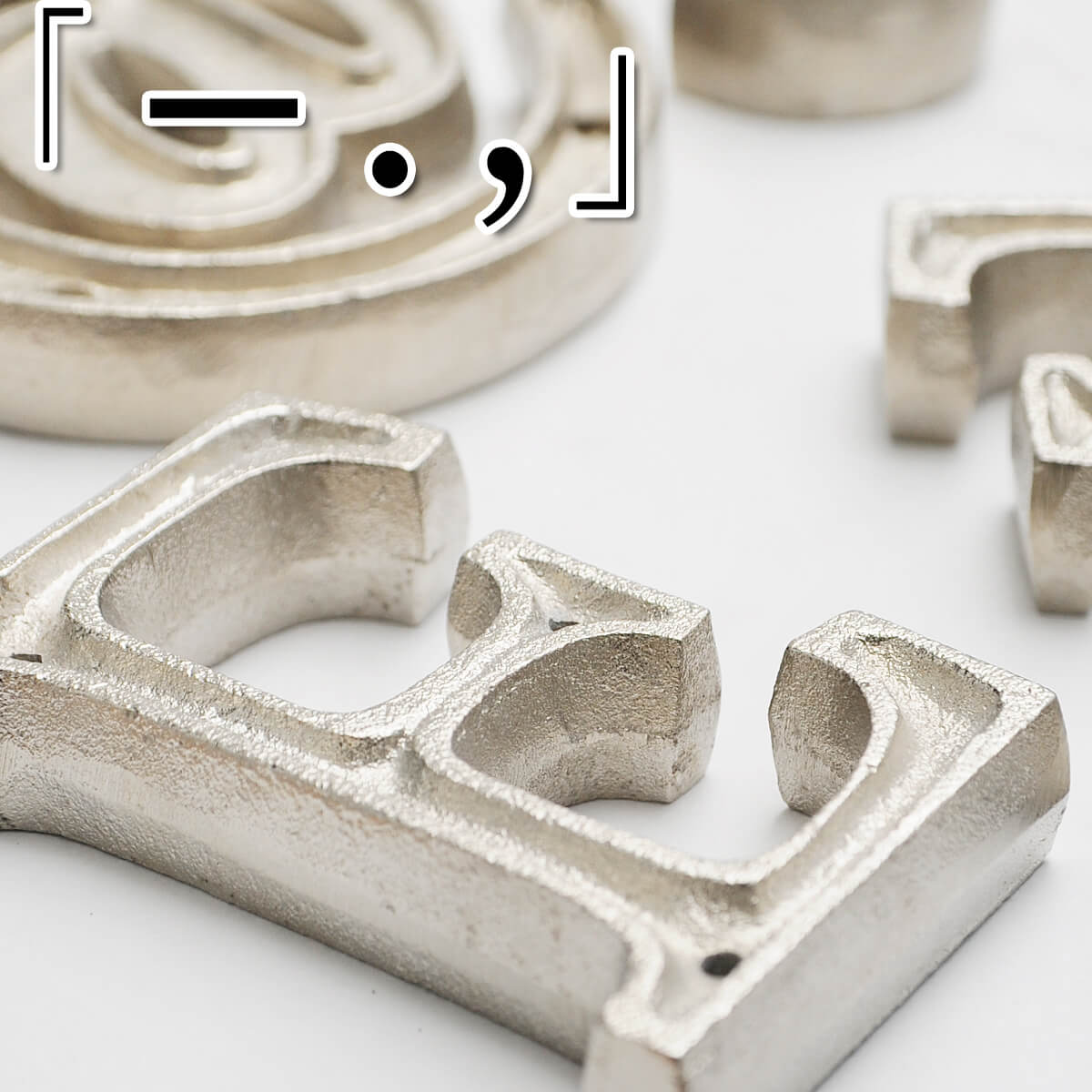 楽天市場】【アルファベット 看板 サイン 表札 住所 壁掛け サイン