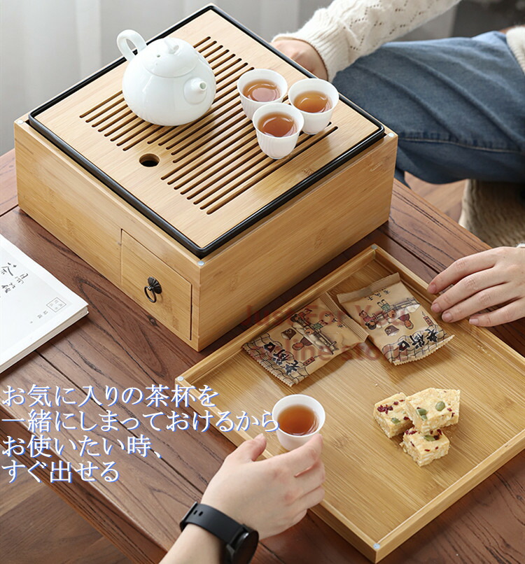 楽天市場】竹製 茶盤 収納 竹茶盤 貯水式 茶道具 竹 茶台 引き出し