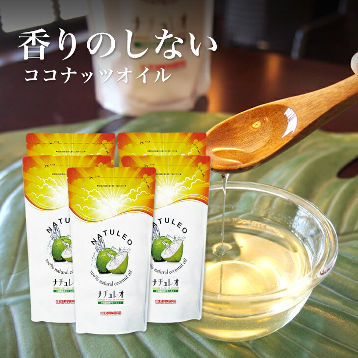 楽天市場】ナチュレオの通販