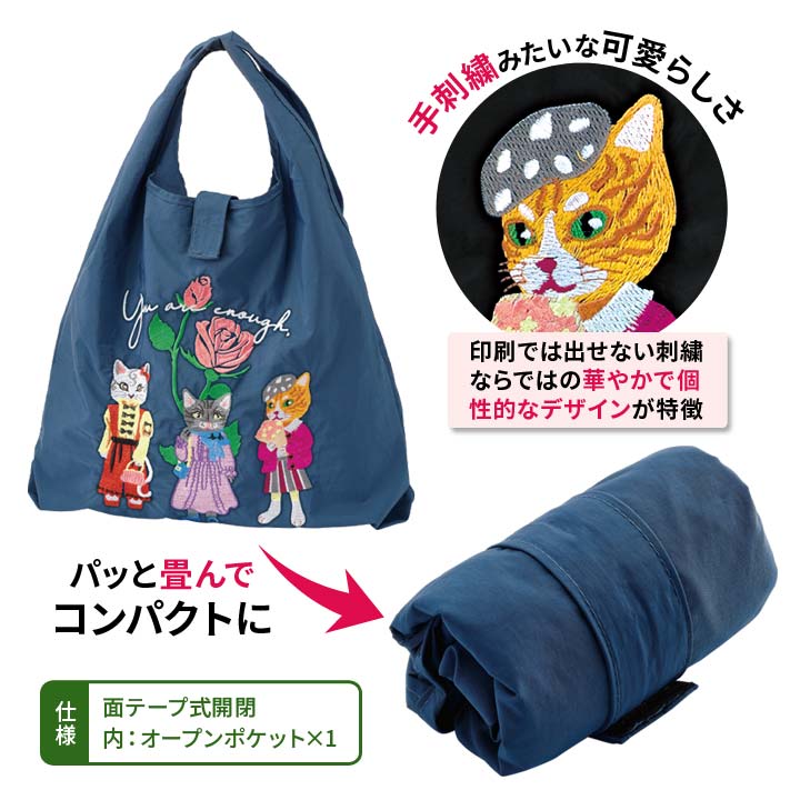 楽天市場】仲良し猫ちゃん刺繍バッグ トートバッグ 手提げ 肩掛け