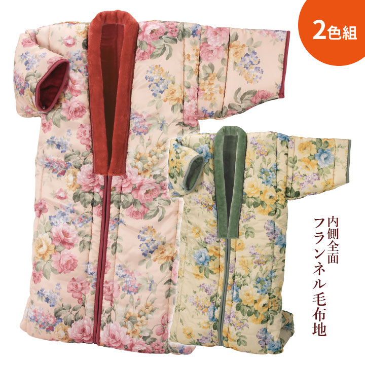 楽天市場】【2色組】花柄プリント衿裏ボアかいまき 寝具 着る布団 着る