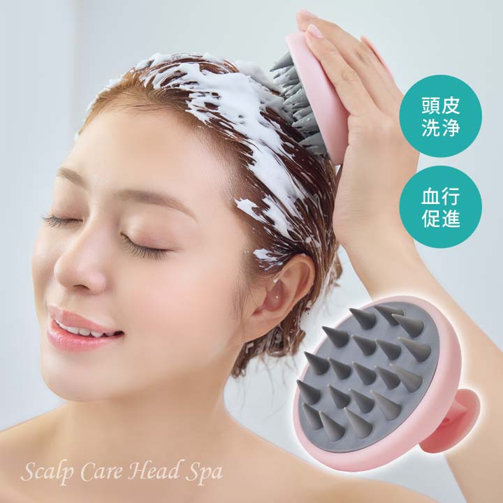 楽天市場】頭皮スッキリヘッドスパ 頭皮マッサージ 洗浄 シャンプー
