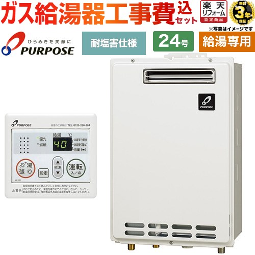 GS-2402W-1」の人気商品一覧 | 安い商品を通販サイトから探す - 価格.com