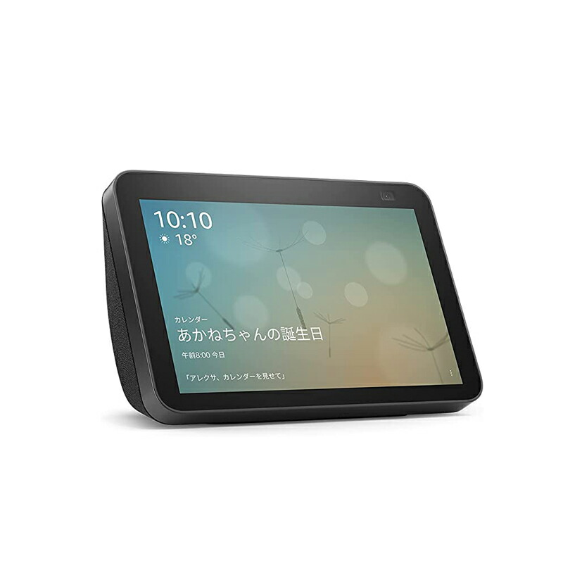 楽天市場】エコーショー8 アレクサ スマートスピーカー amazon エコー