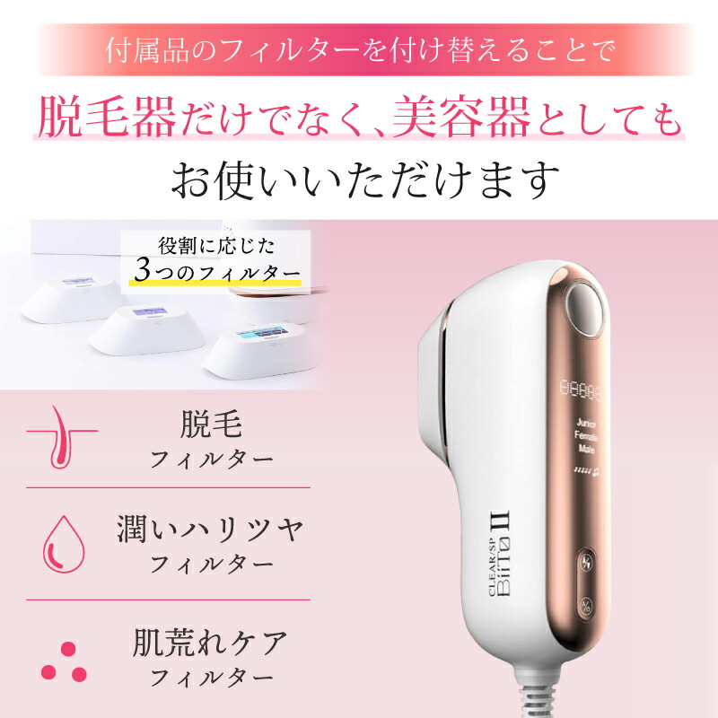 楽天市場】【P10倍】 ビートツー デラックスセット BiiTo2 正規 DX