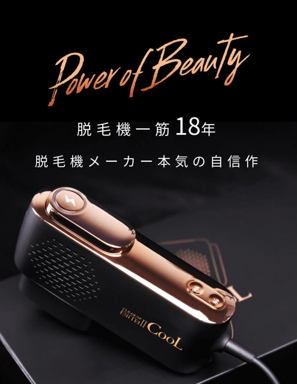 楽天市場】【5%offクーポン☆P5倍】 ビートツー クール ビートツー