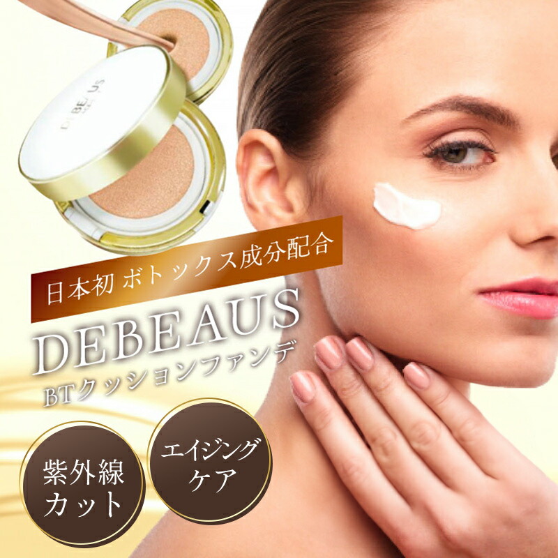 楽天市場】【700円OFFクーポン☆定期購入で全品10%OFF】 クッション