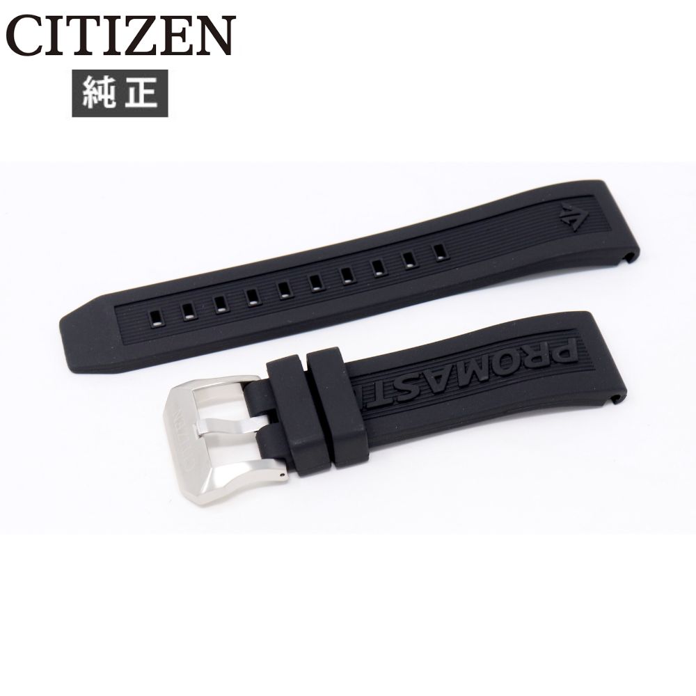 楽天市場】【最大2000円OFFクーポン配布】 シチズン プロマスター