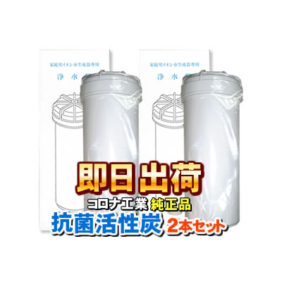 楽天市場】エルセラーン エルセラン対応浄水カートリッジ【即日発送