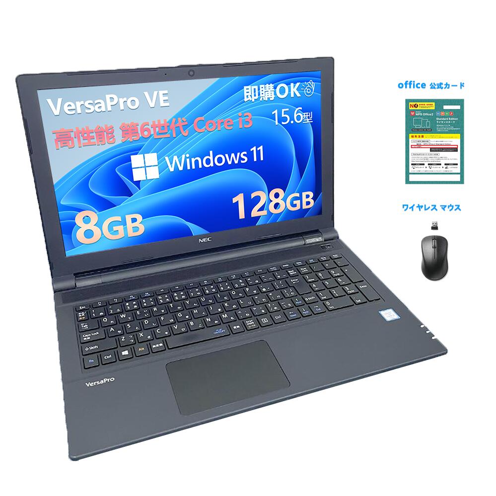 楽天市場】第6世代 core i3の通販