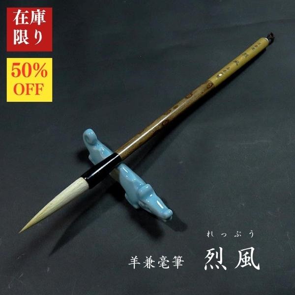 楽天市場】書道硯 麻子坑端渓硯 楕円型 8吋｜書道 書道用品 すずり