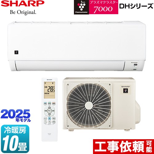 楽天市場】シャープ エアコン 10畳の通販