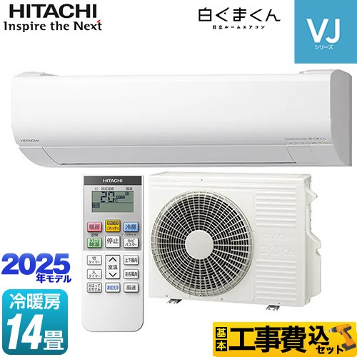 楽天市場】【工事費込セット（商品＋基本工事）】 [RAS-VJ4025D-W