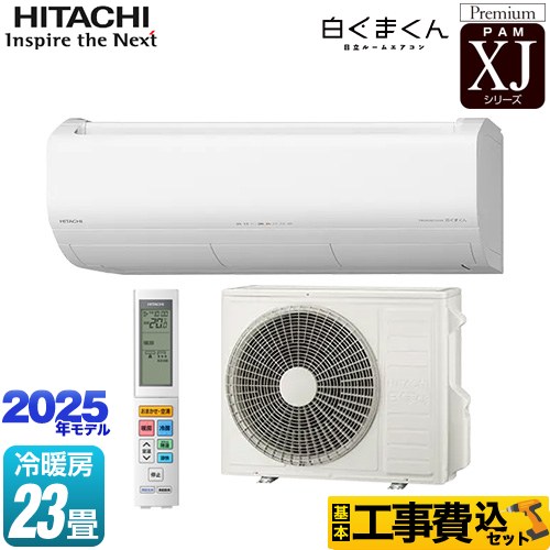 楽天市場】【工事費込セット（商品＋基本工事）】 [RAS-XJ7125D-W] XJ