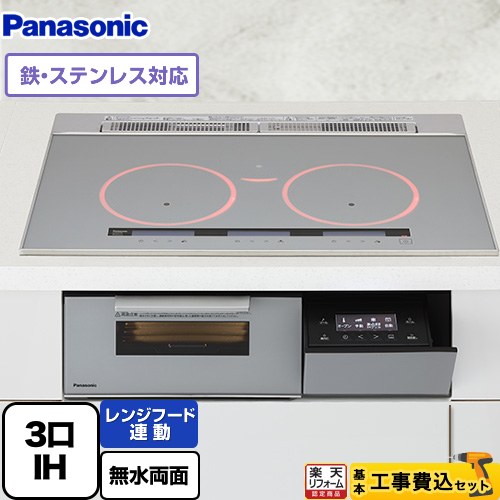 Panasonic KZ-JT60VS IH調理器 5800W 200V送料無料 KZ-JT60VS】パナソニックIHクッキングヒーターの商品説明【最大55%OFF】
