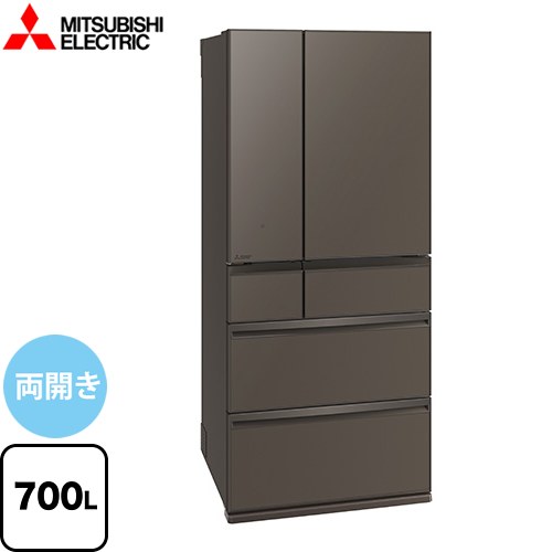 三菱冷蔵庫 700l」の人気商品一覧 | 安い商品を通販サイトから探す