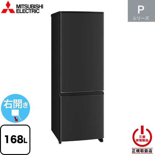 楽天市場】mrp17z 三菱 冷蔵庫の通販