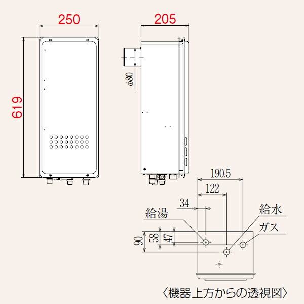 楽天市場】【PH-162SSWQL4】パロマ ガス給湯器 スリムオートストップ