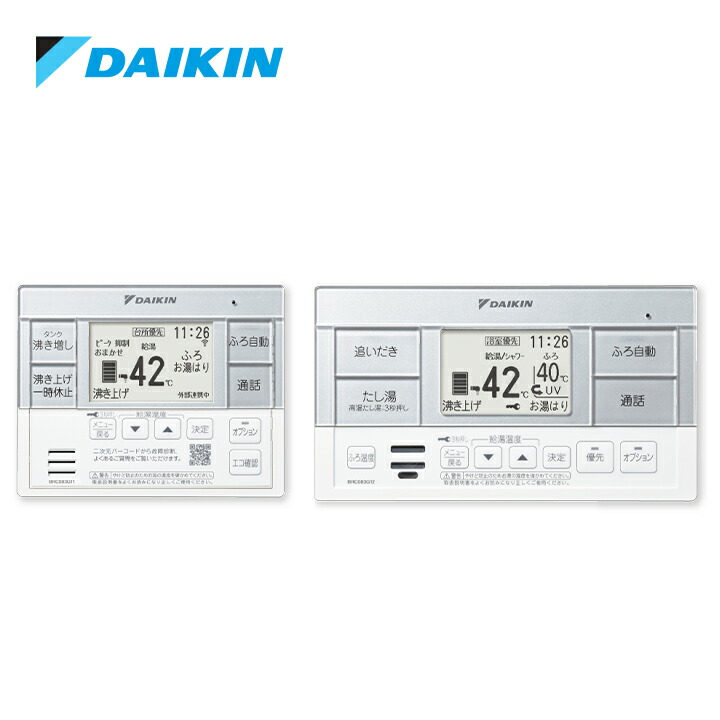 楽天市場】ダイキン エコキュート用リモコン BRC083G1 フルオート