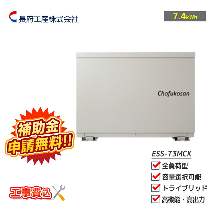 楽天市場】【メーカー希望価格の為お問い合わせ下さい】「工事費込