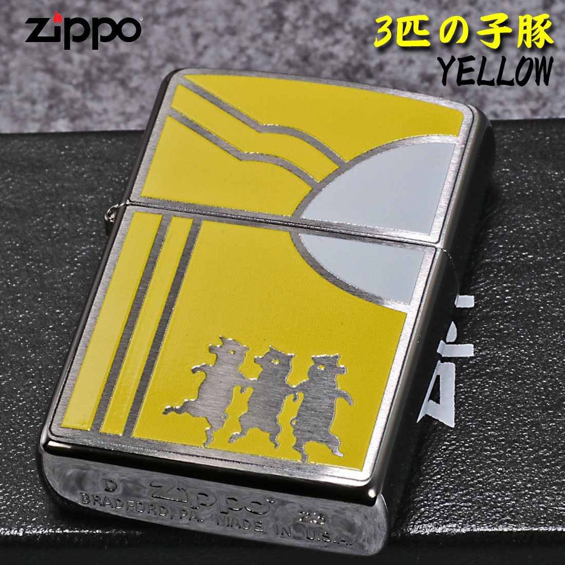 ZIPPO ライター 3個セット♪zippo♪ヴィンテージ♪ 【公式通販】