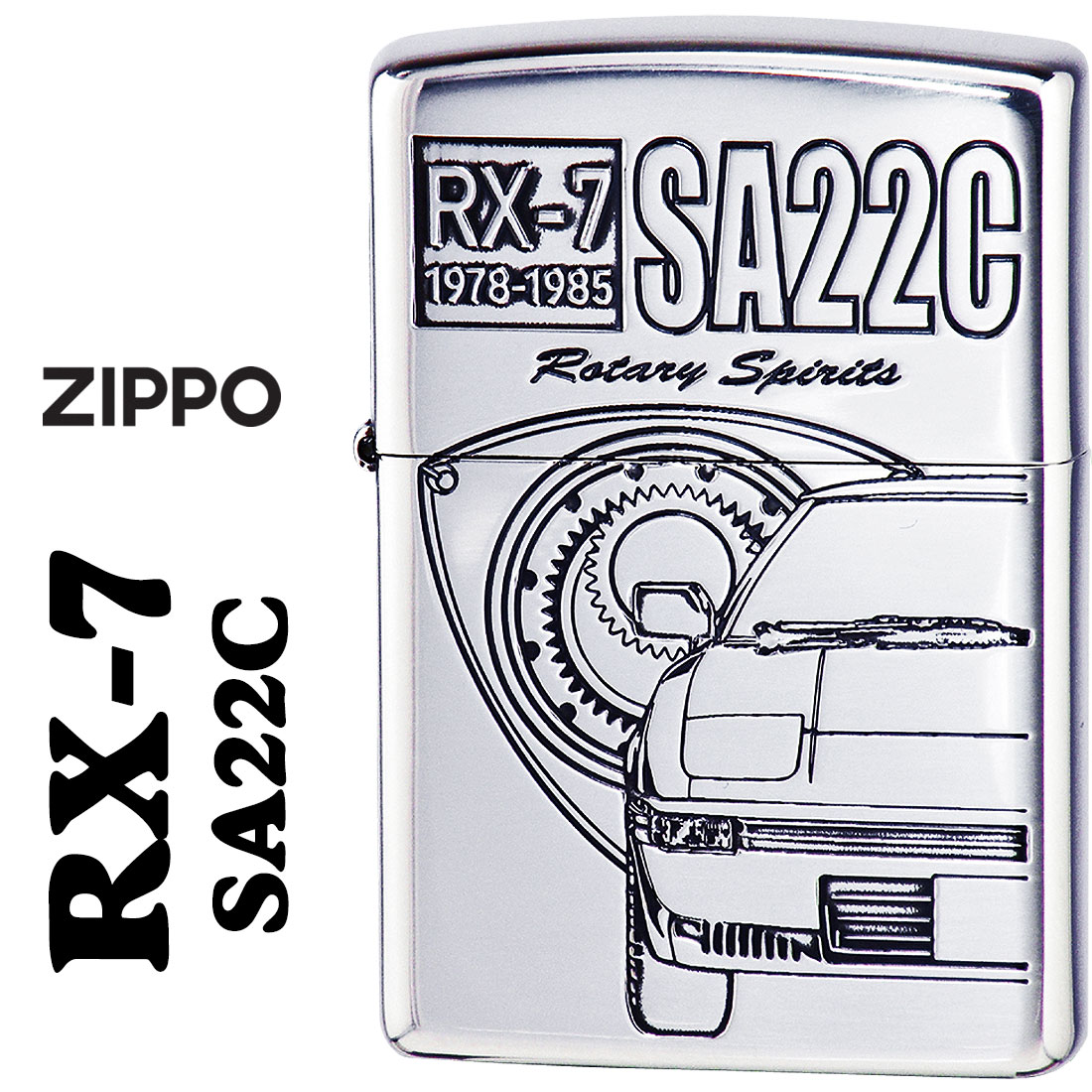 楽天市場】zippo(ジッポーライター)MAZDAシリーズ マツダ RX7 アール