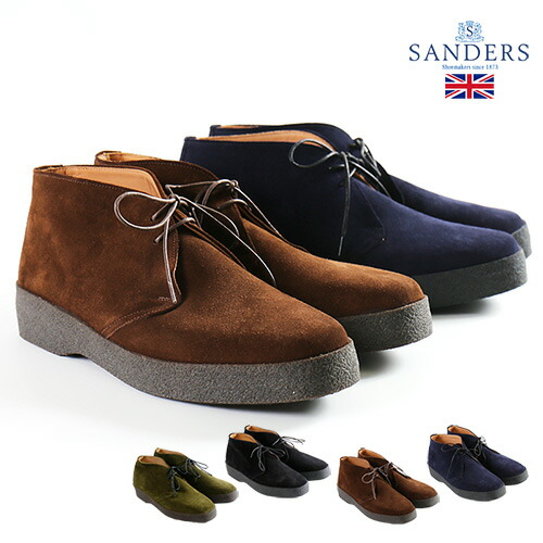 楽天市場】SANDERS/サンダース ブリットチャッカブーツ 9877[メンズ