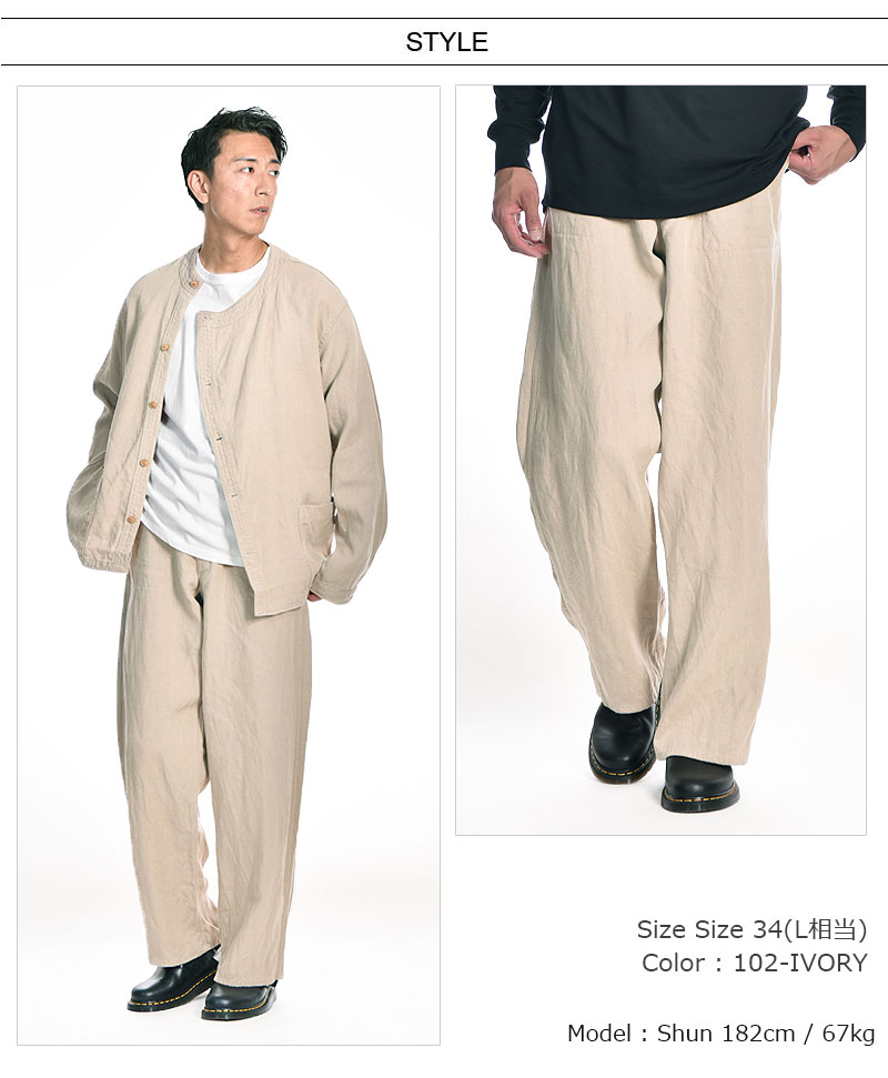 楽天市場】Nigel Cabourn/ナイジェル・ケーボン FRENCH WORK JK LINEN