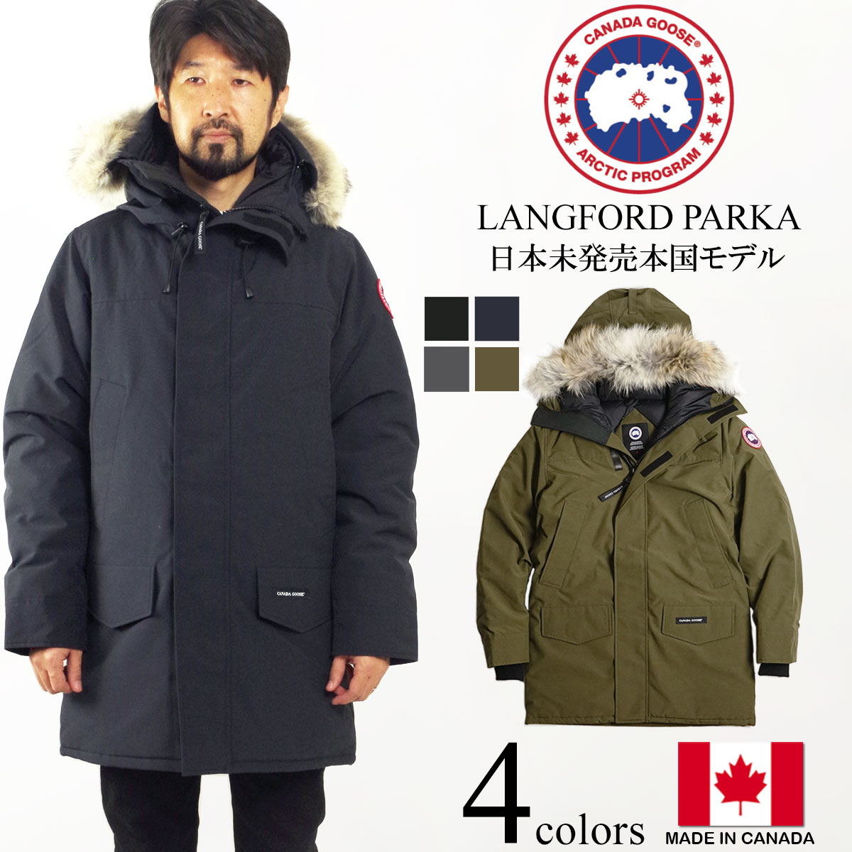 楽天市場】カナダグース CANADA GOOSE ランフォード パーカー 本国