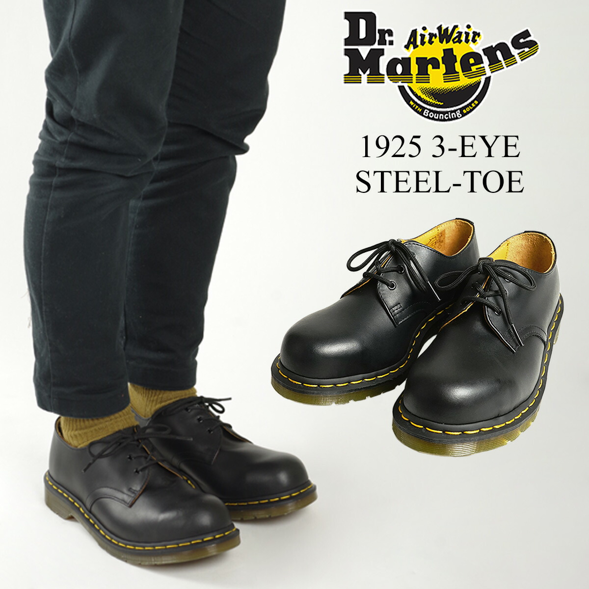 楽天市場】ドクターマーチン Dr. Martens 1925 3ホール スティールトゥ