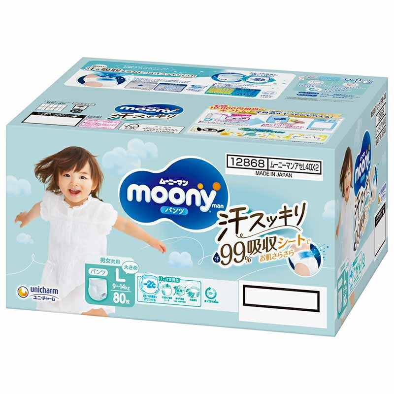 楽天市場】明治 ほほえみ らくらくキューブ 特大箱 (27g×60袋入×3箱