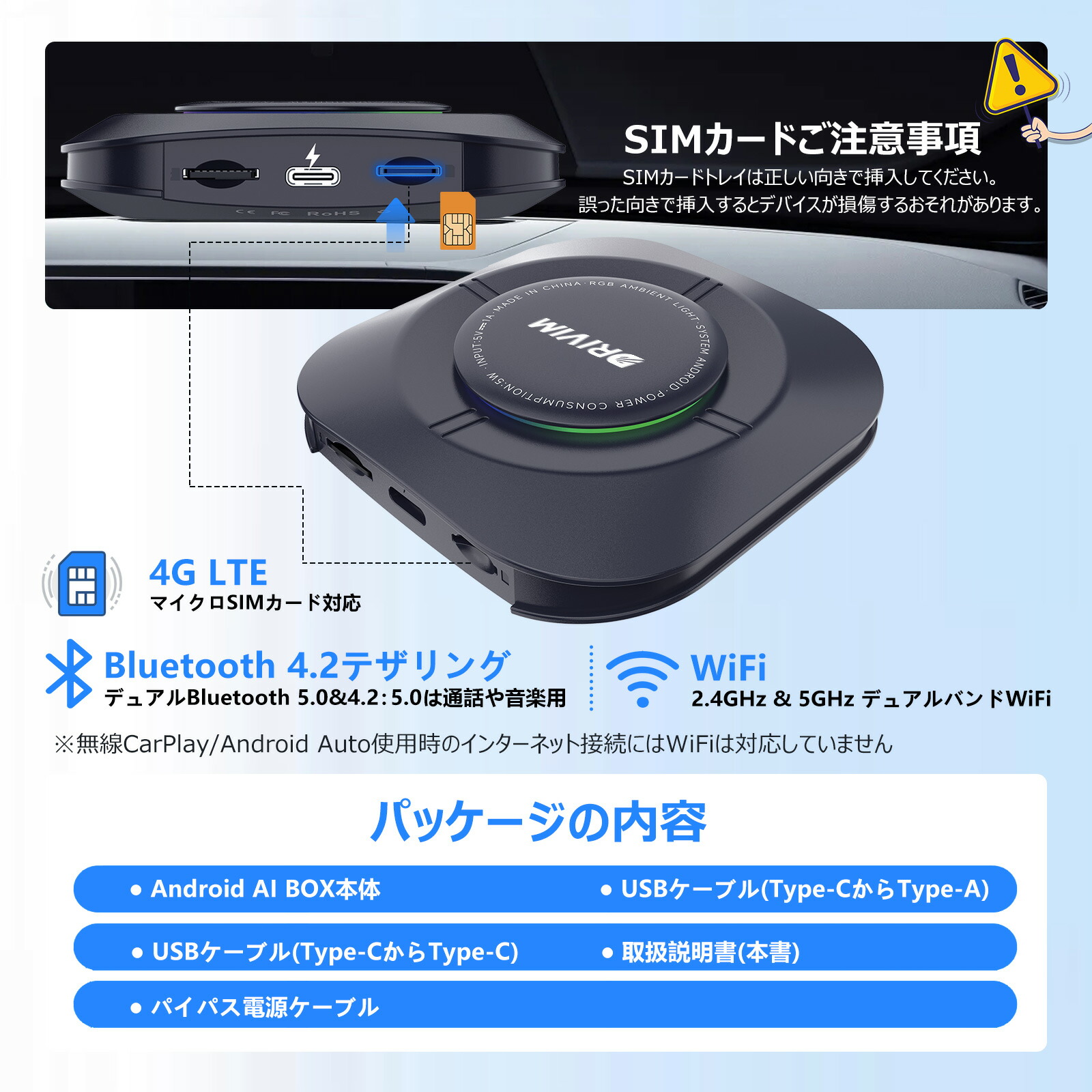 楽天市場】DRIVIM CarPlay AI BOX 【性能30％アップ】 Androidドングル