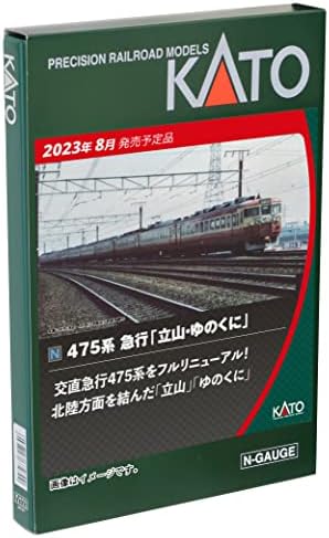 カトー 475系 急行「立山・ゆのくに」 6両増結セット 10-1635 (鉄道