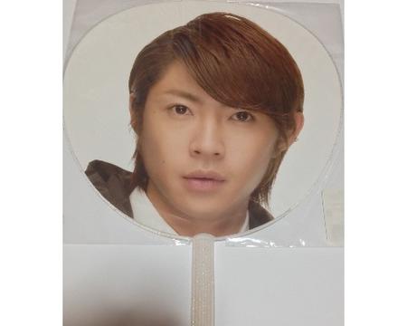 楽天市場】 嵐・【公式うちわ】☆ 相葉雅紀・Around Asia TOUR