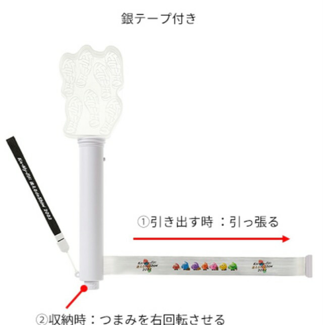 楽天市場】【新品】 Kis-My-FT2 (キスマイ) 2022 【ペンライト】 Kis