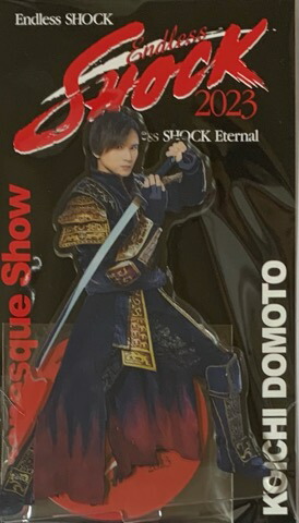 楽天市場】 【新品】2023 堂本光一【アクリルスタンド