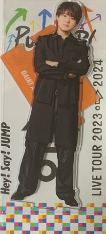 楽天市場】【新品】 Hey! Say! JUMP ・20223 2024 【ビッグアクリル