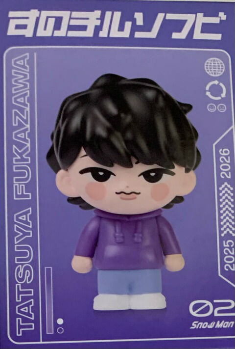 楽天市場】 【新品】2025 SnowMan スノーマン 【すのチルソフビ】 深澤
