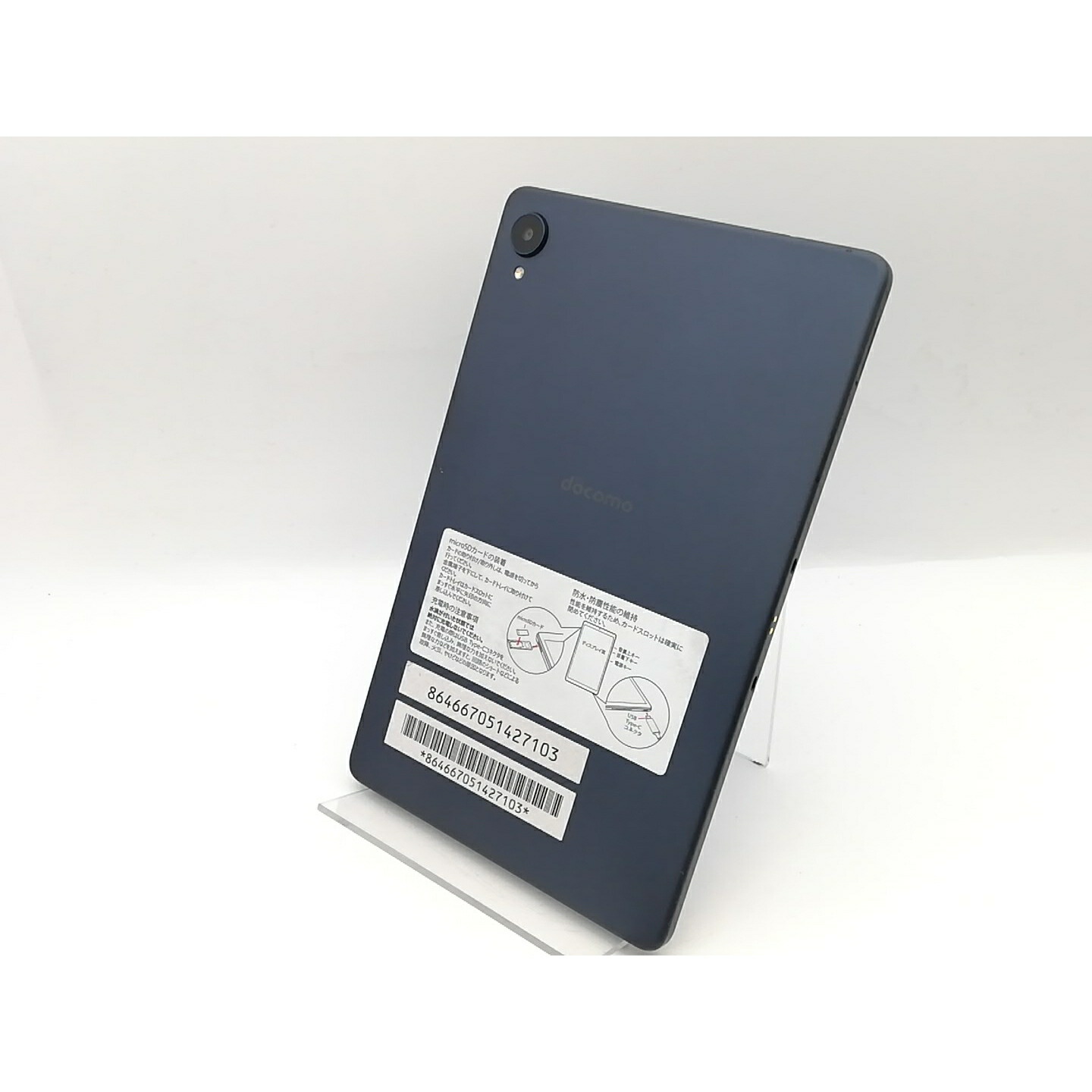 楽天市場】d-42a 充電スタンドの通販