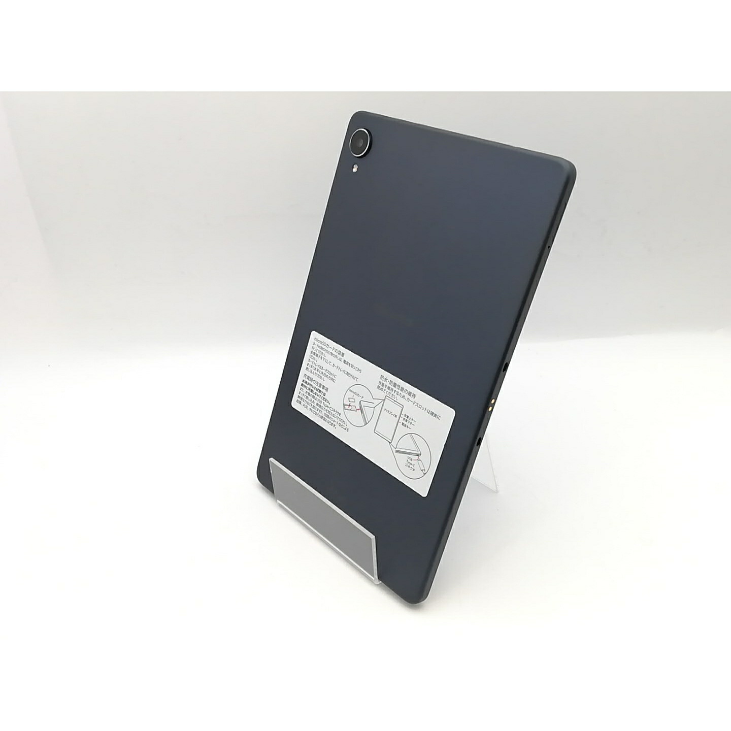 楽天市場】dtab（タブレットPC本体｜スマートフォン・タブレット）の通販