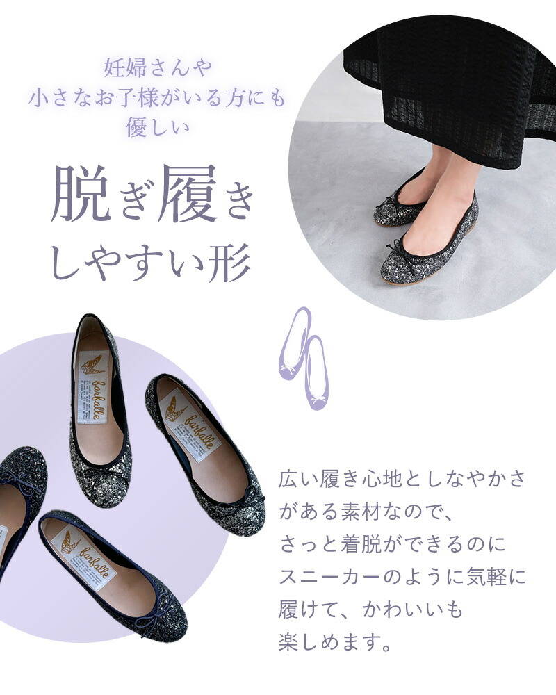 楽天市場】ファルファーレ公式 【NEW】バレエ（大粒グリッター）バレエ