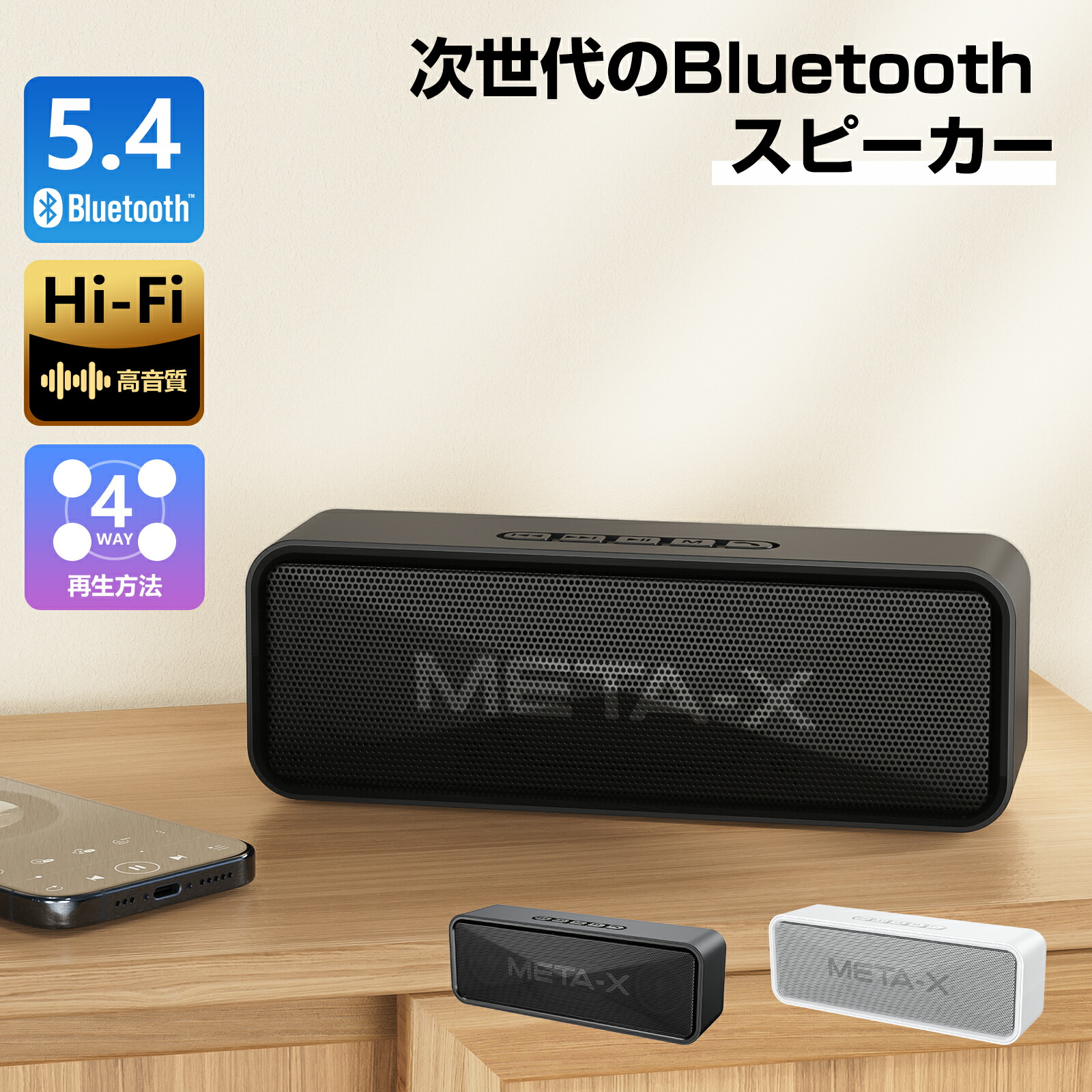 楽天市場】bluetooth スピーカー 重低音の通販