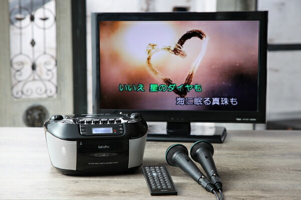 楽天市場】CDでもDVDでもカラオケができるラジカセ（マイク2本付き