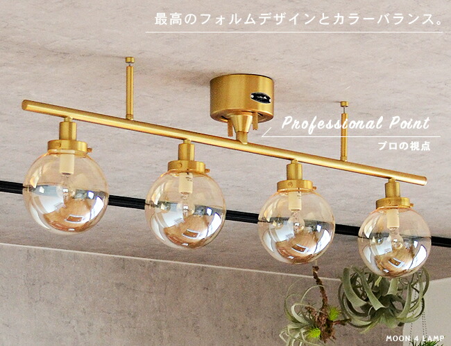 楽天市場】シーリングライト 4灯 リモコン式 [MOON 4 LAMP：ムーン 4