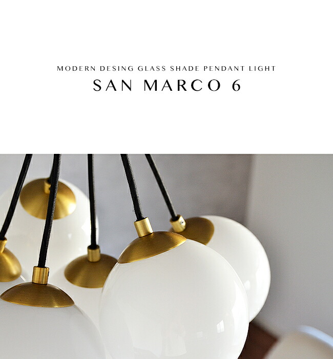 楽天市場】ペンダントライト [SAN MARCO 6 サンマルコ 6 ] ガラス