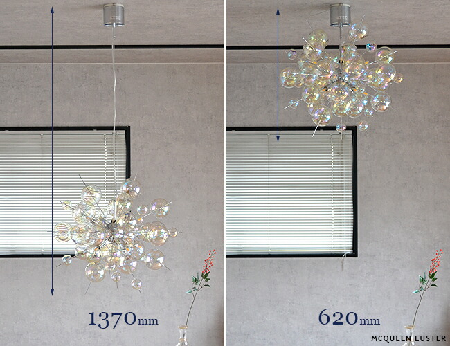 楽天市場】ペンダントライト MCQUEEN LUSTER マックイーン ラスター