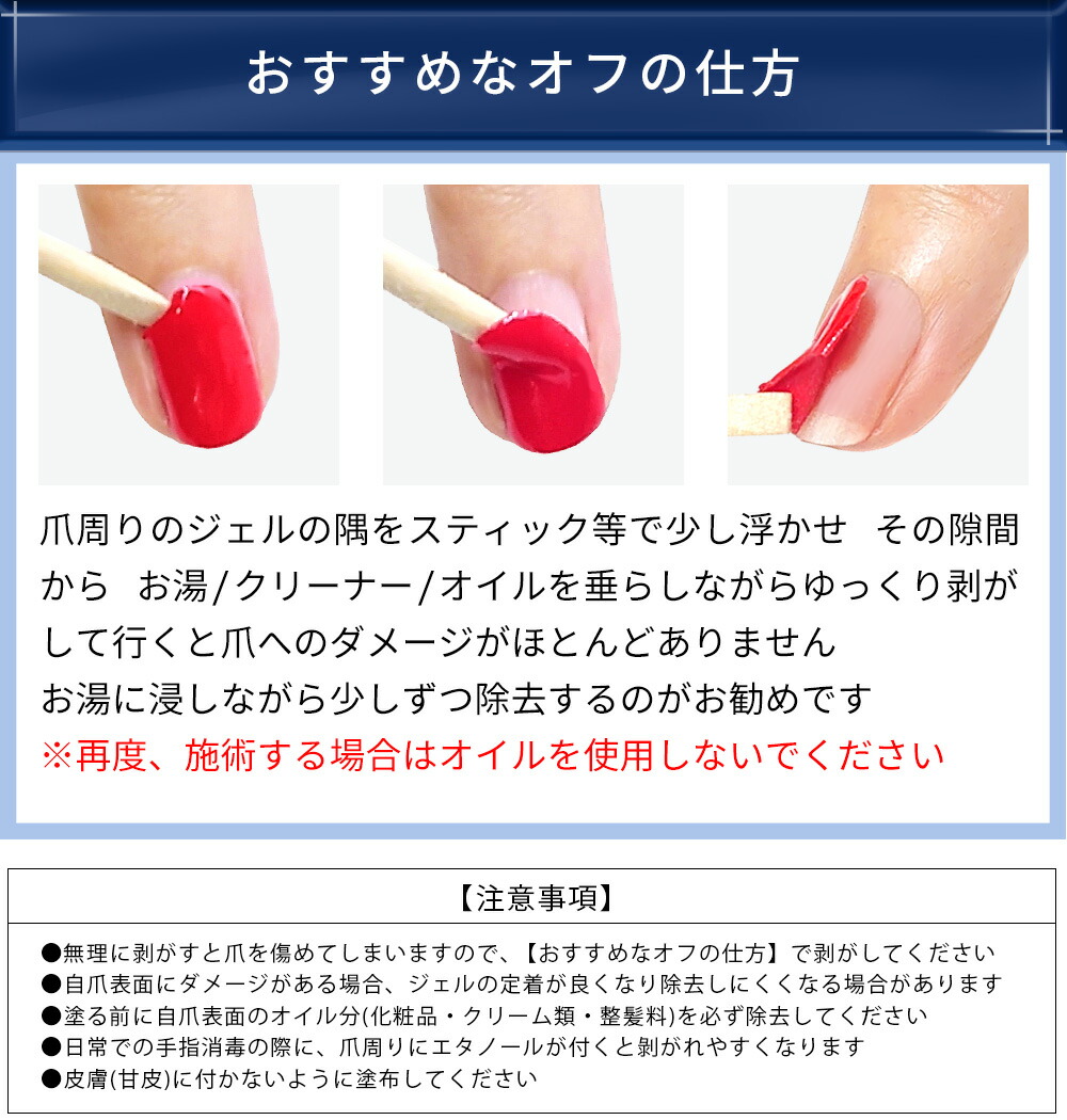 楽天市場】ヘマフリーも選べるピールオフ ジェルネイルキットn7 冬の新