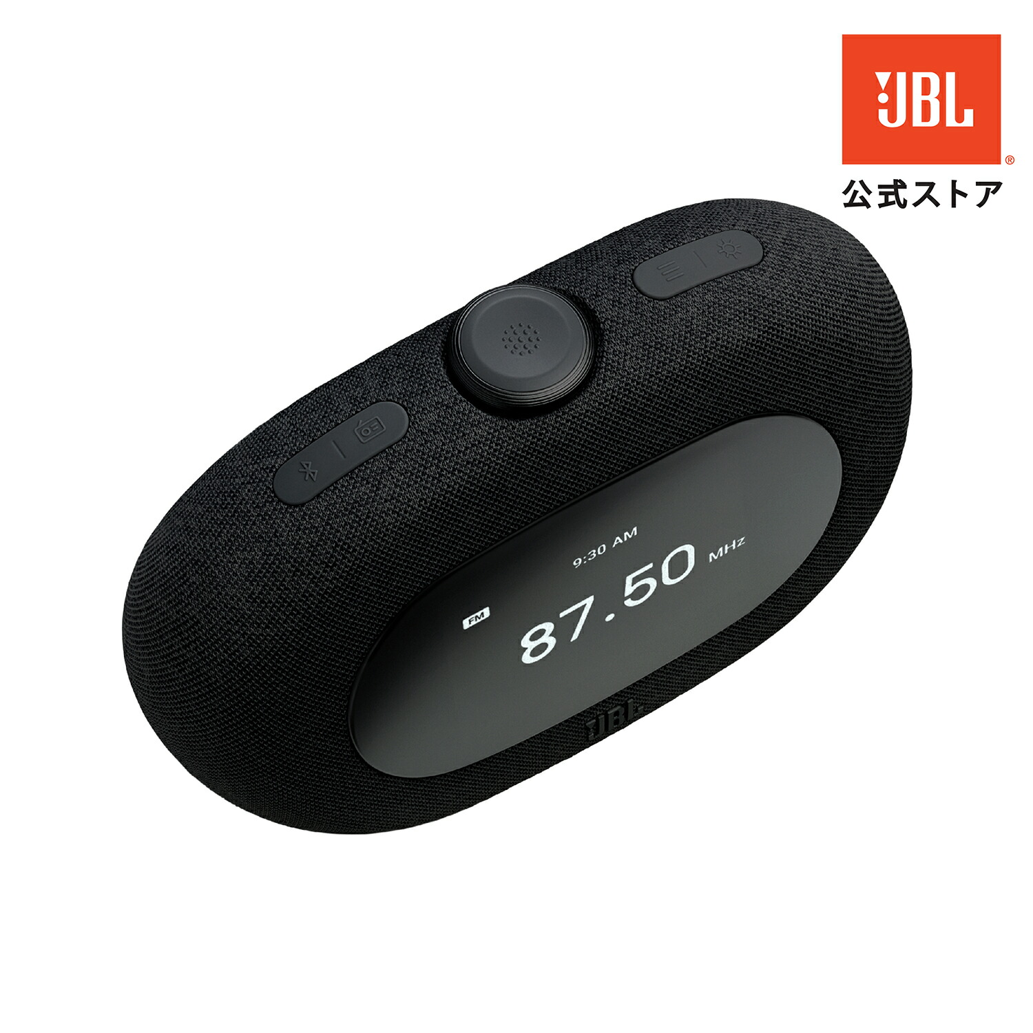 楽天市場】【公式】 JBL Bluetooth スピーカー Horizon 3 FM